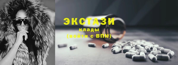 альфа пвп Верея